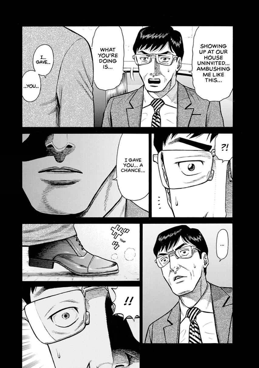 The Neighbor X Chapter 10 page 24 - 