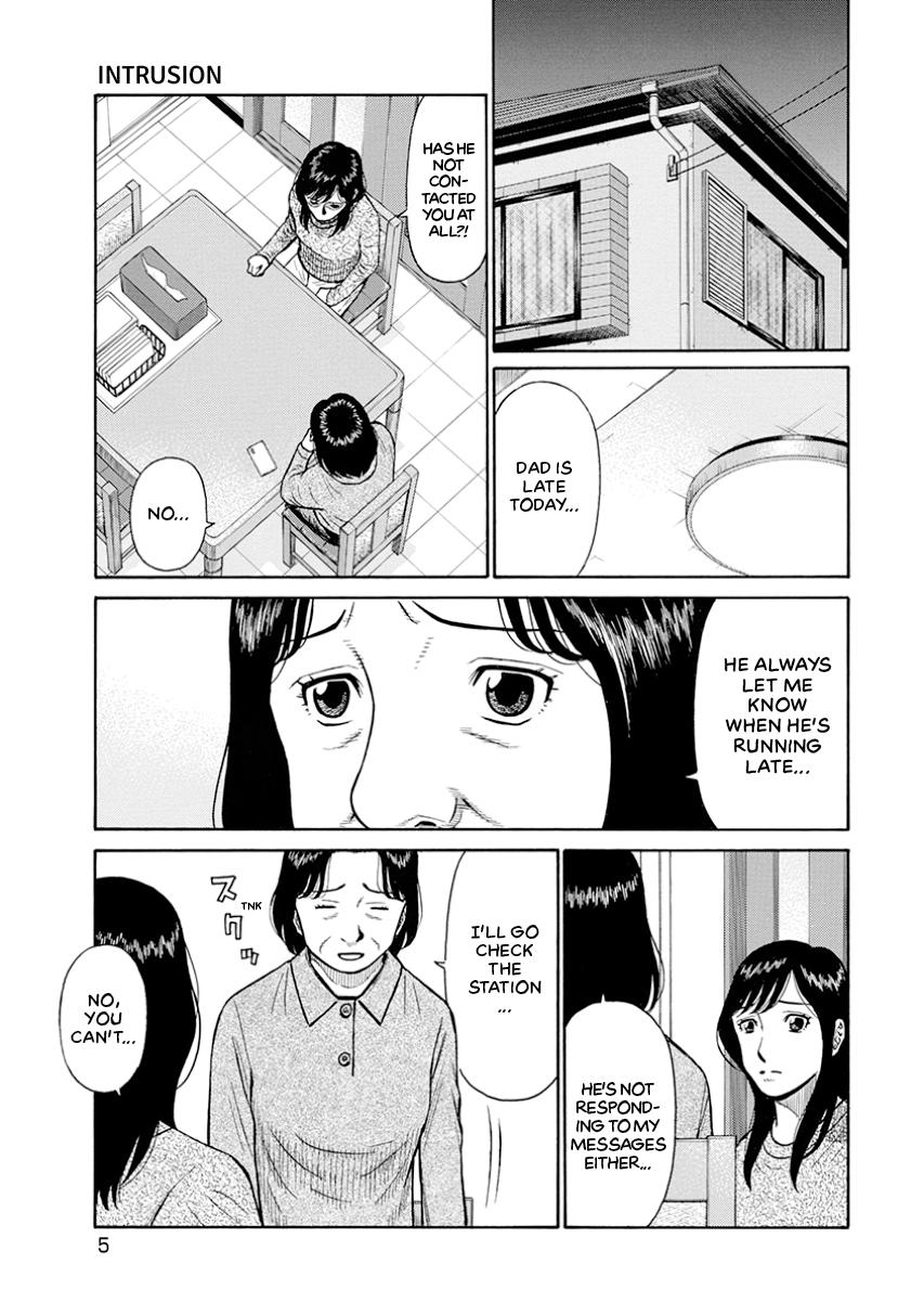 The Neighbor X Chapter 10 page 7 - 