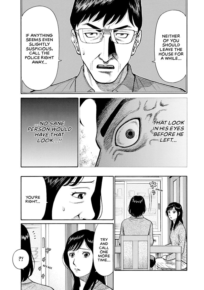 The Neighbor X Chapter 10 page 9 - 