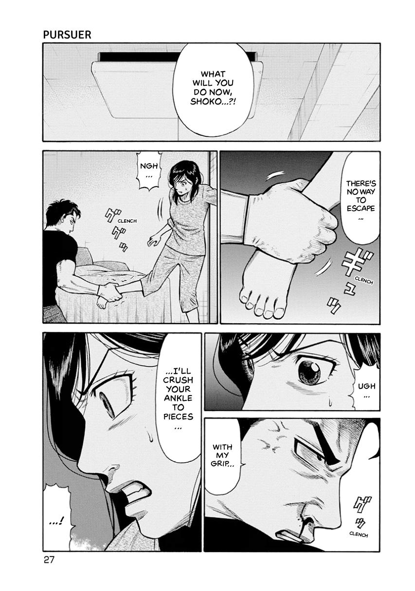 The Neighbor X Chapter 11 page 1 - 