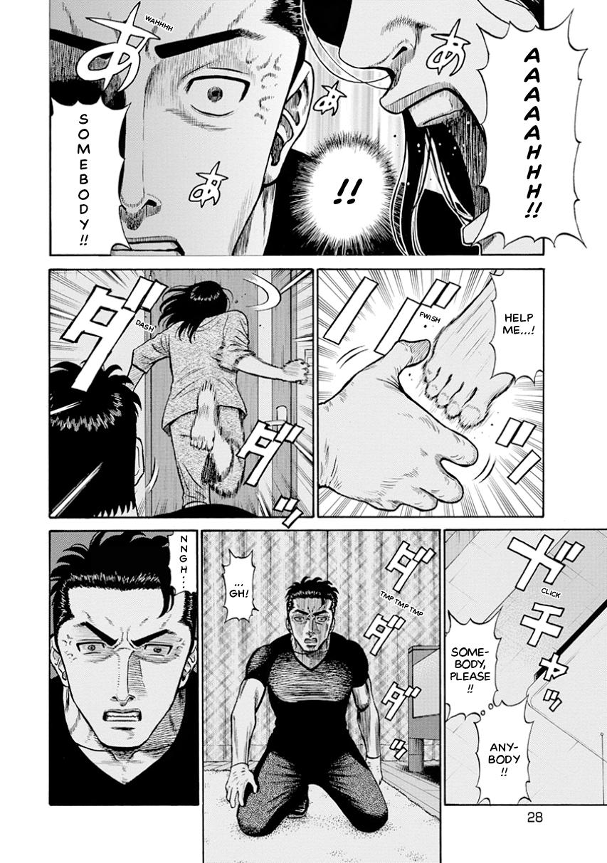 The Neighbor X Chapter 11 page 2 - 