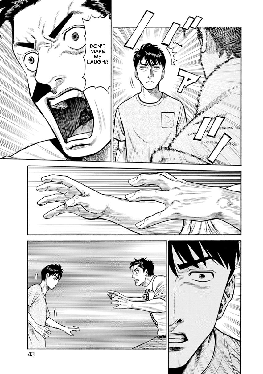 The Neighbor X Chapter 11 page 17 - 