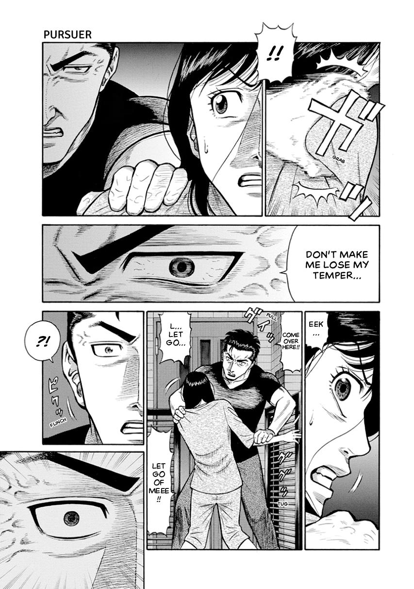The Neighbor X Chapter 11 page 5 - 