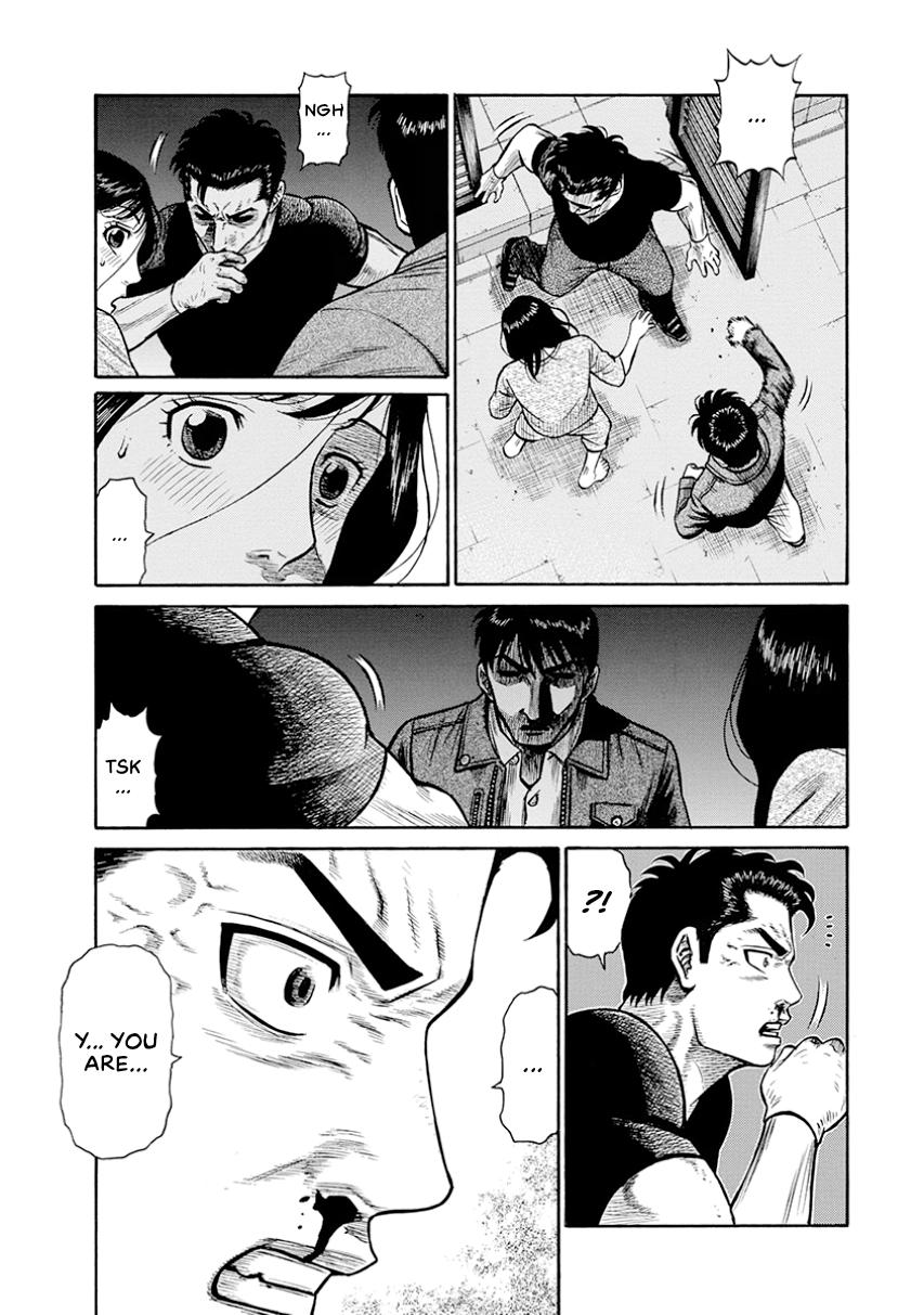 The Neighbor X Chapter 11 page 7 - 