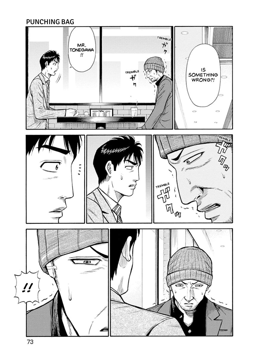 The Neighbor X Chapter 12 page 21 - 