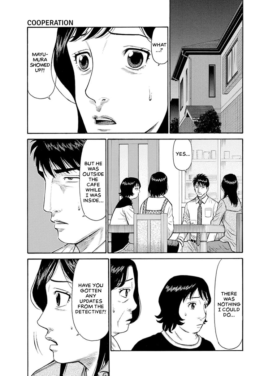The Neighbor X Chapter 13 page 11 - 