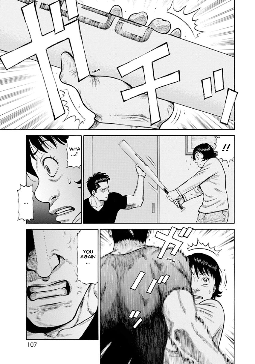 The Neighbor X Chapter 13 page 25 - 