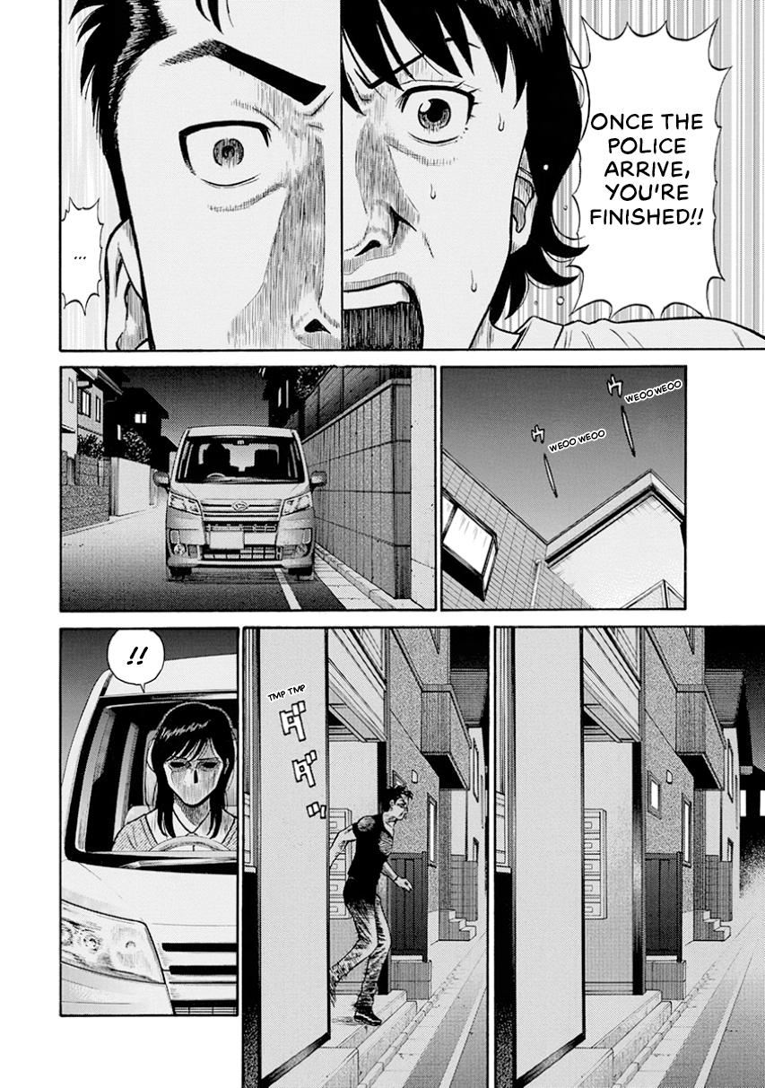 The Neighbor X Chapter 13 page 28 - 
