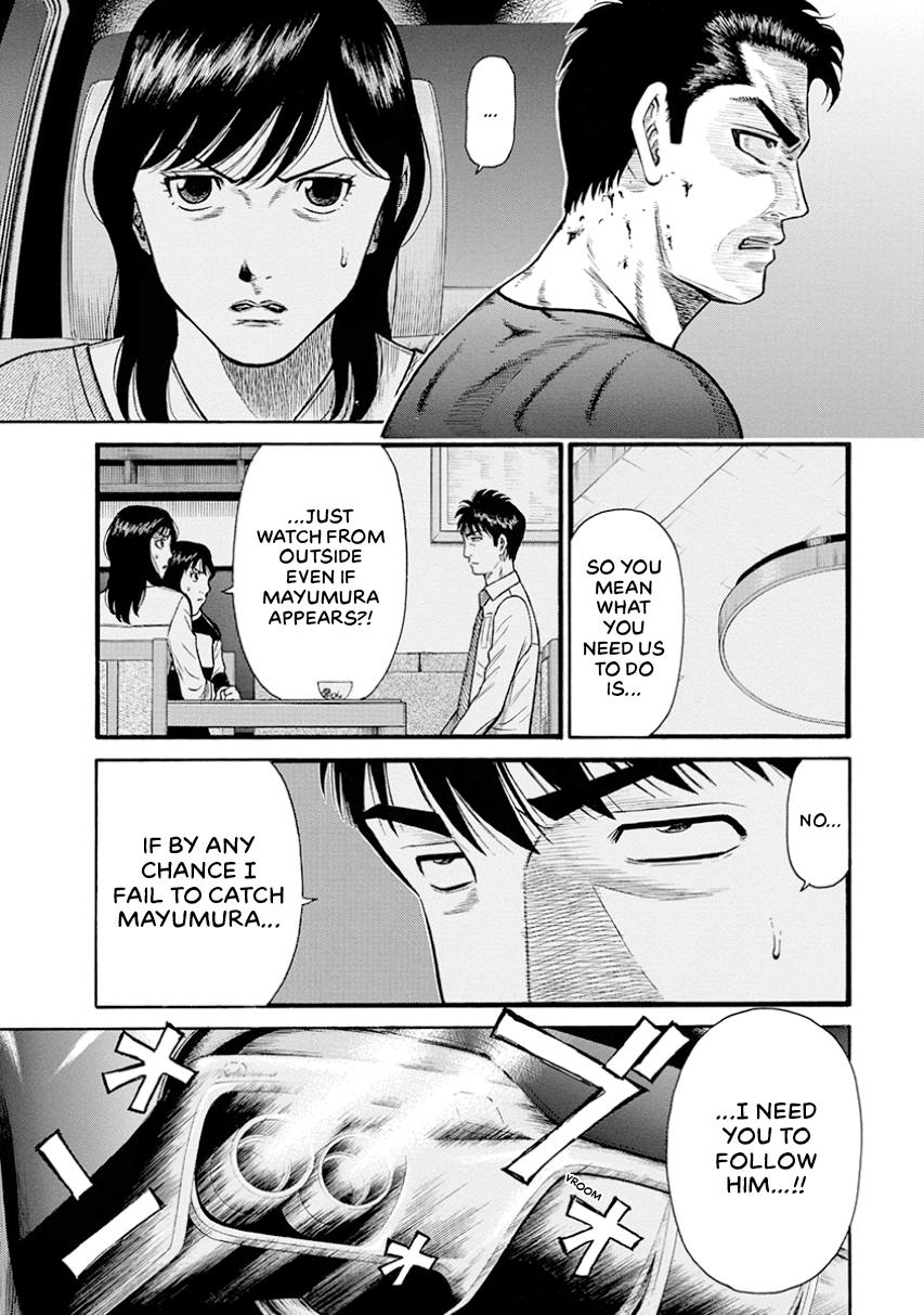 The Neighbor X Chapter 13 page 29 - 