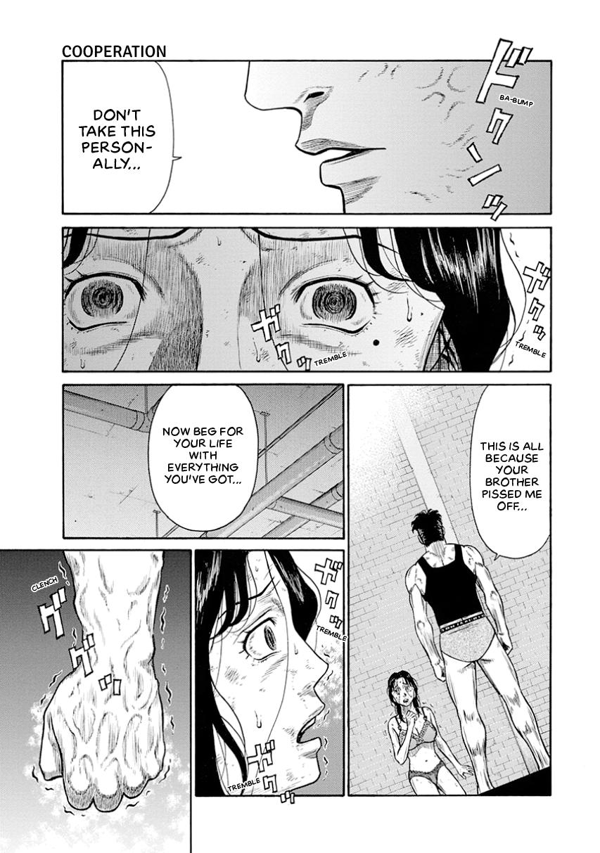 The Neighbor X Chapter 13 page 9 - 