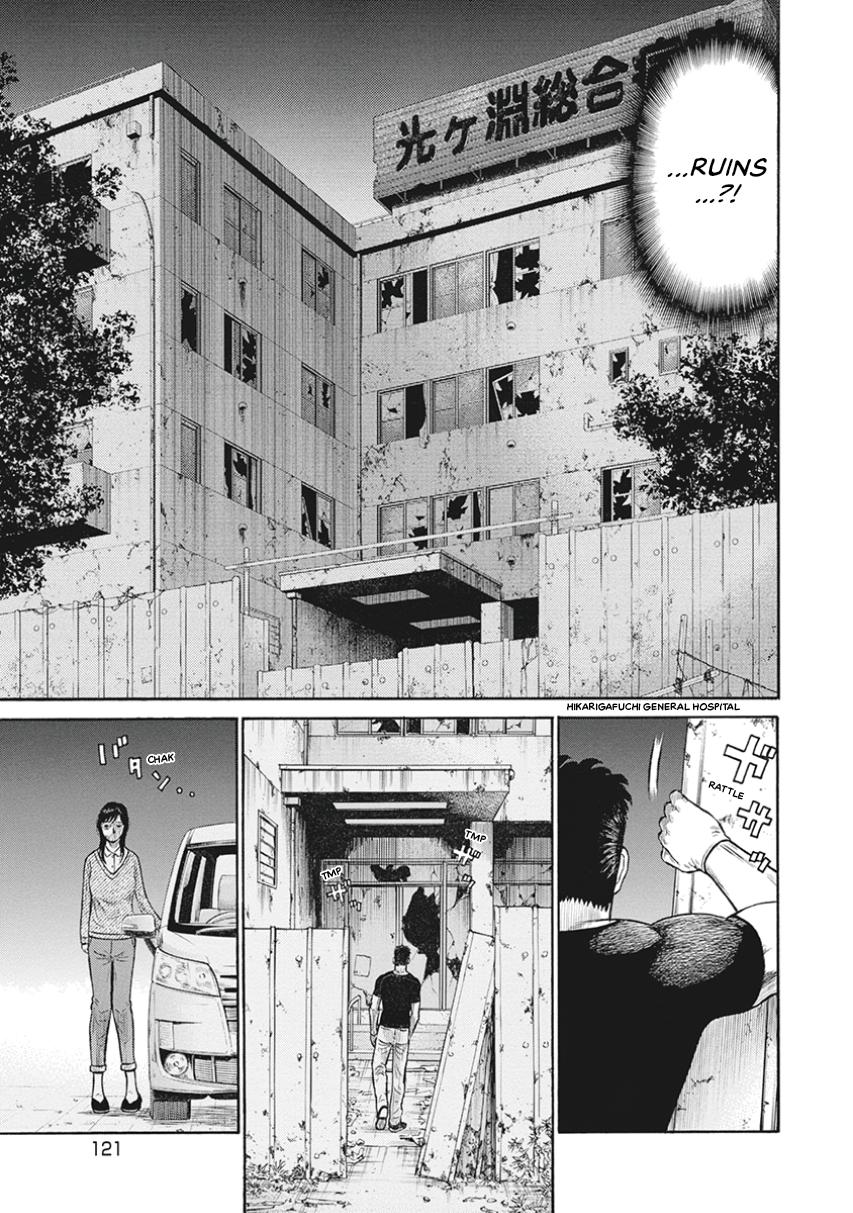 The Neighbor X Chapter 14 page 9 - 