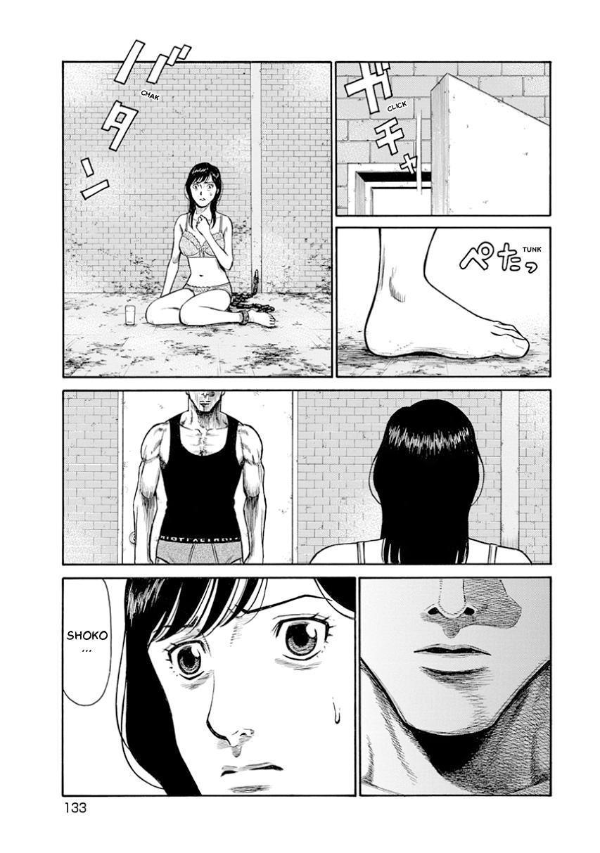 The Neighbor X Chapter 15 page 1 - 