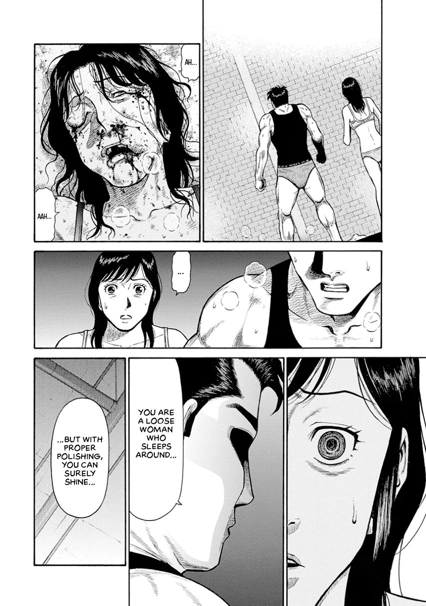 The Neighbor X Chapter 15 page 14 - 