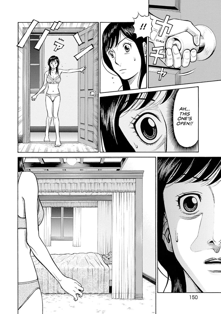 The Neighbor X Chapter 15 page 18 - 