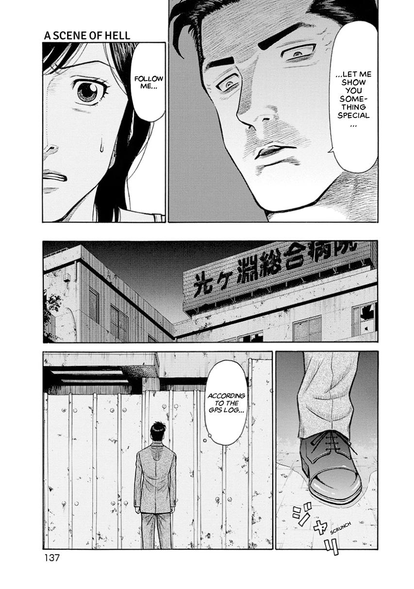 The Neighbor X Chapter 15 page 5 - 