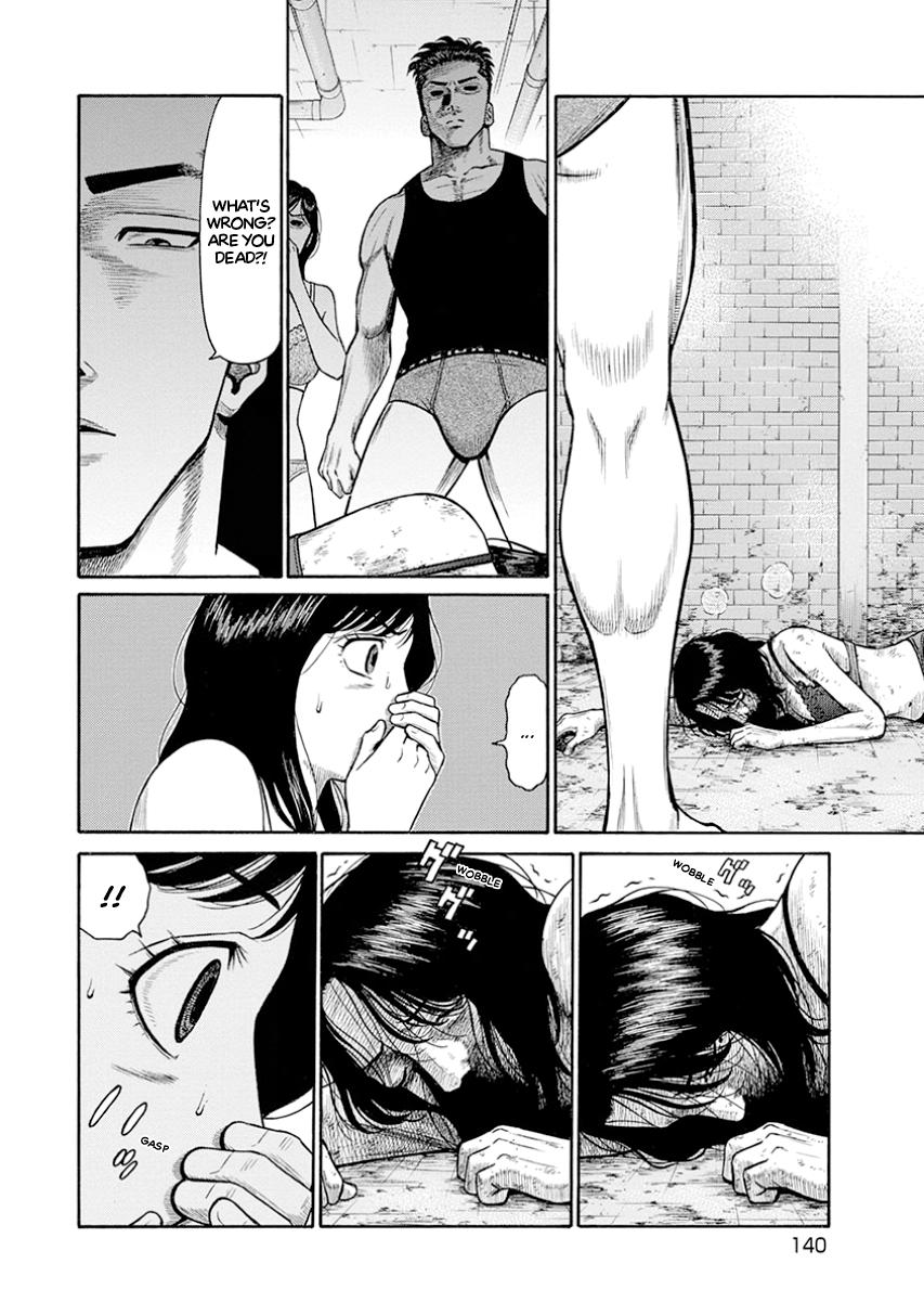 The Neighbor X Chapter 15 page 8 - 
