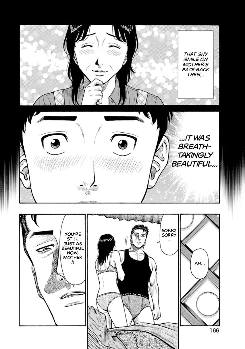 The Neighbor X Chapter 16 page 12 - 