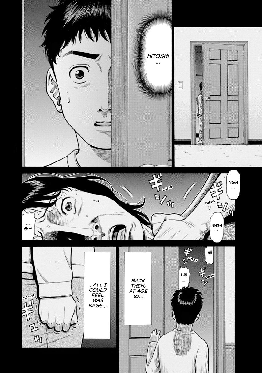The Neighbor X Chapter 16 page 10 - 
