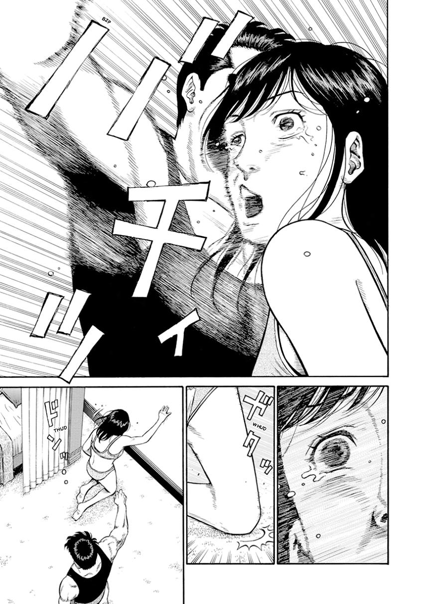 The Neighbor X Chapter 17 page 19 - 