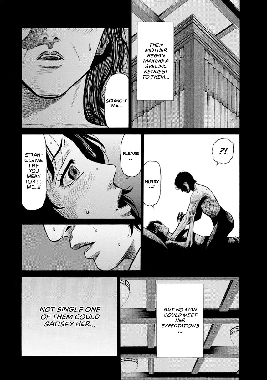 The Neighbor X Chapter 17 page 4 - 