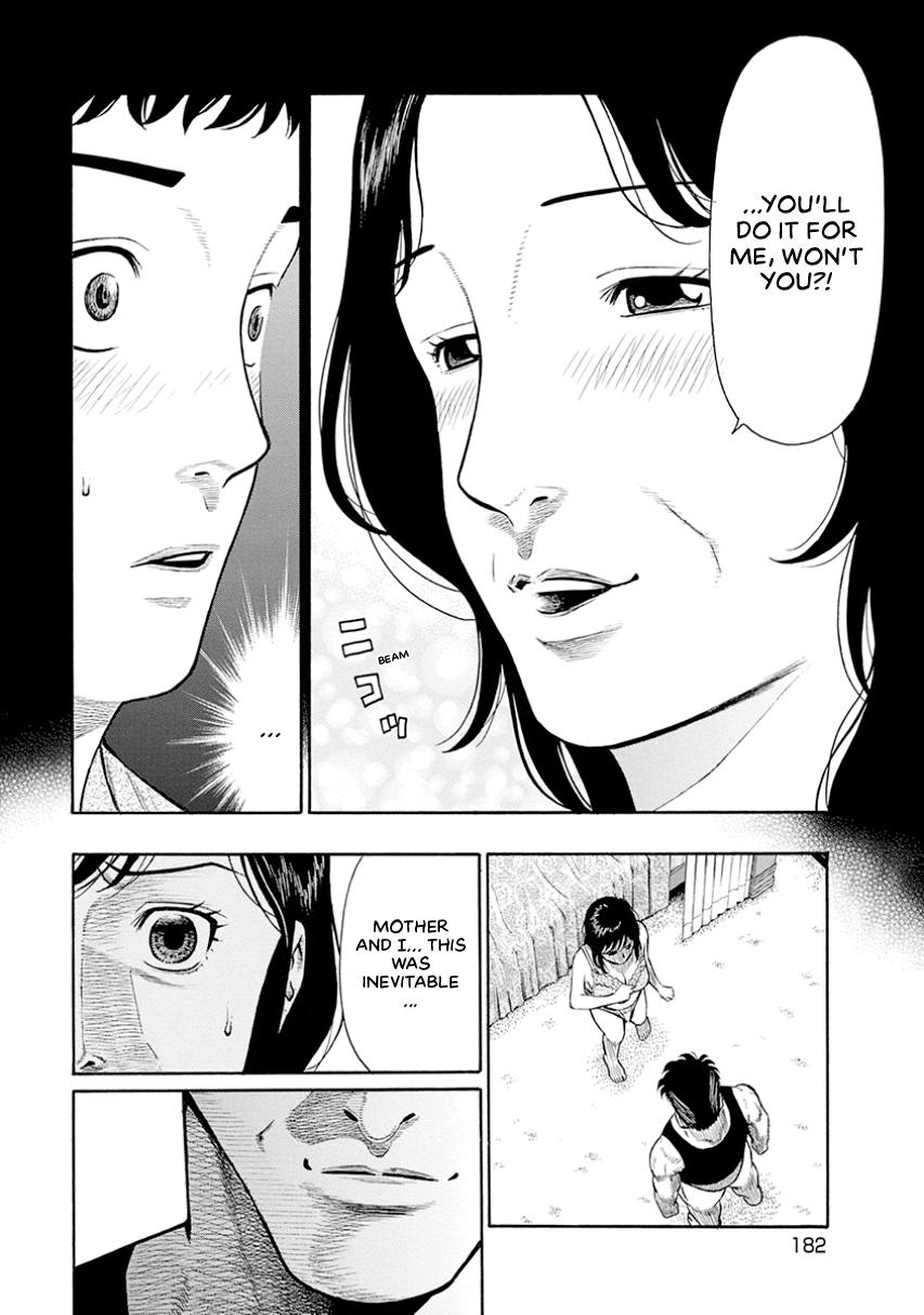The Neighbor X Chapter 17 page 8 - 