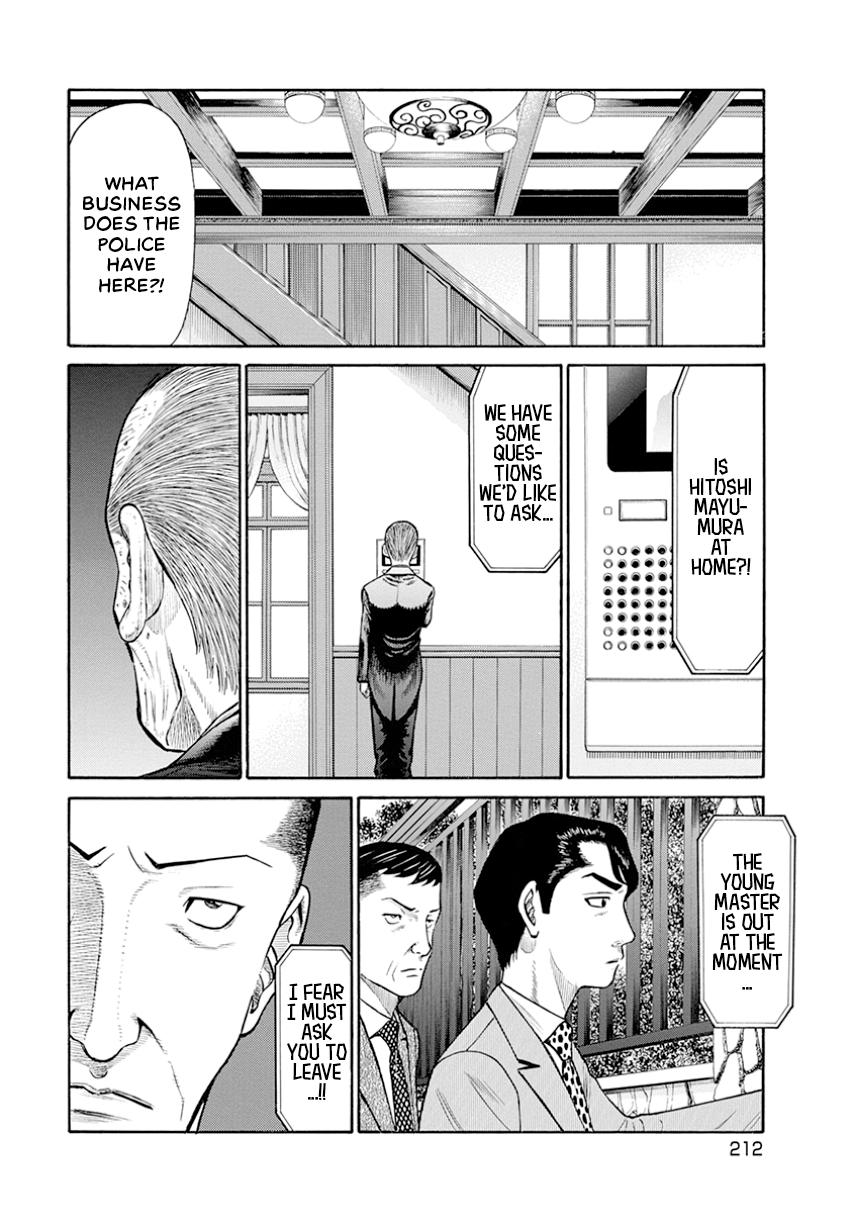 The Neighbor X Chapter 18 page 18 - 