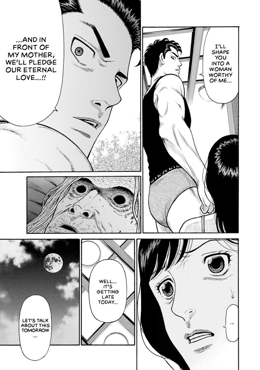The Neighbor X Chapter 18 page 3 - 