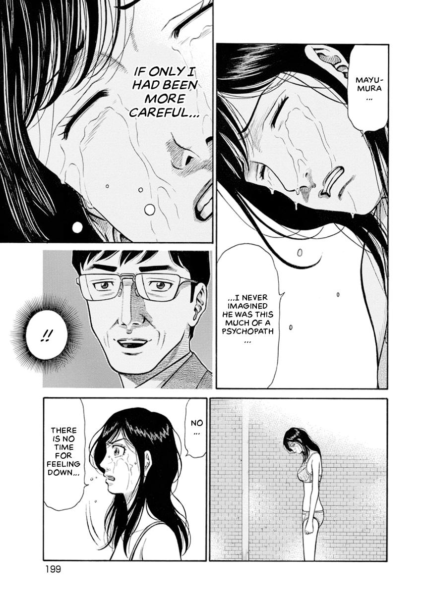 The Neighbor X Chapter 18 page 5 - 