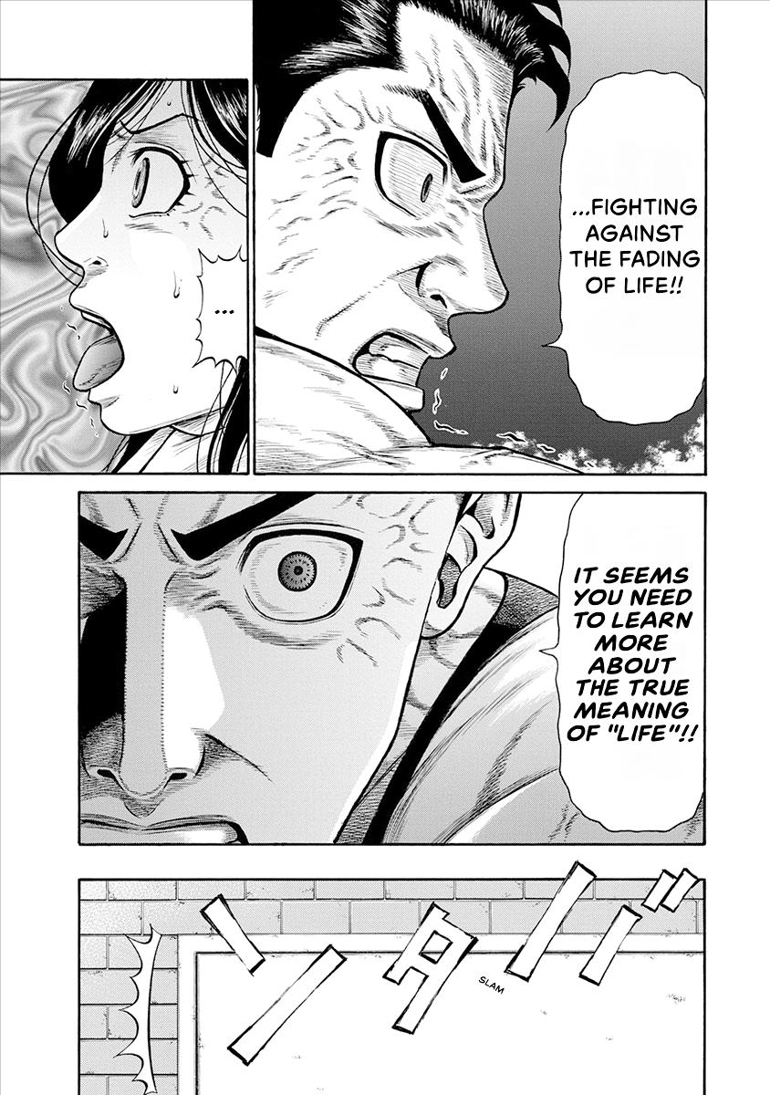 The Neighbor X Chapter 19 page 21 - 