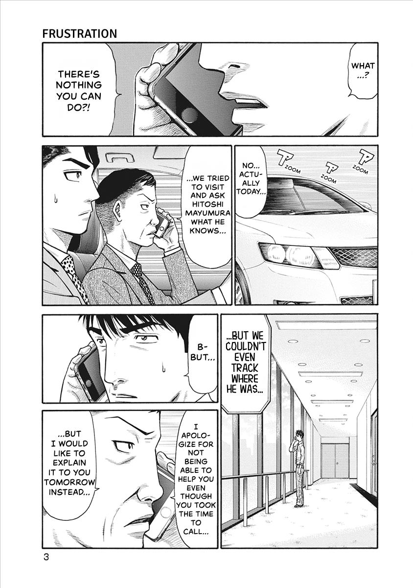 The Neighbor X Chapter 19 page 5 - 