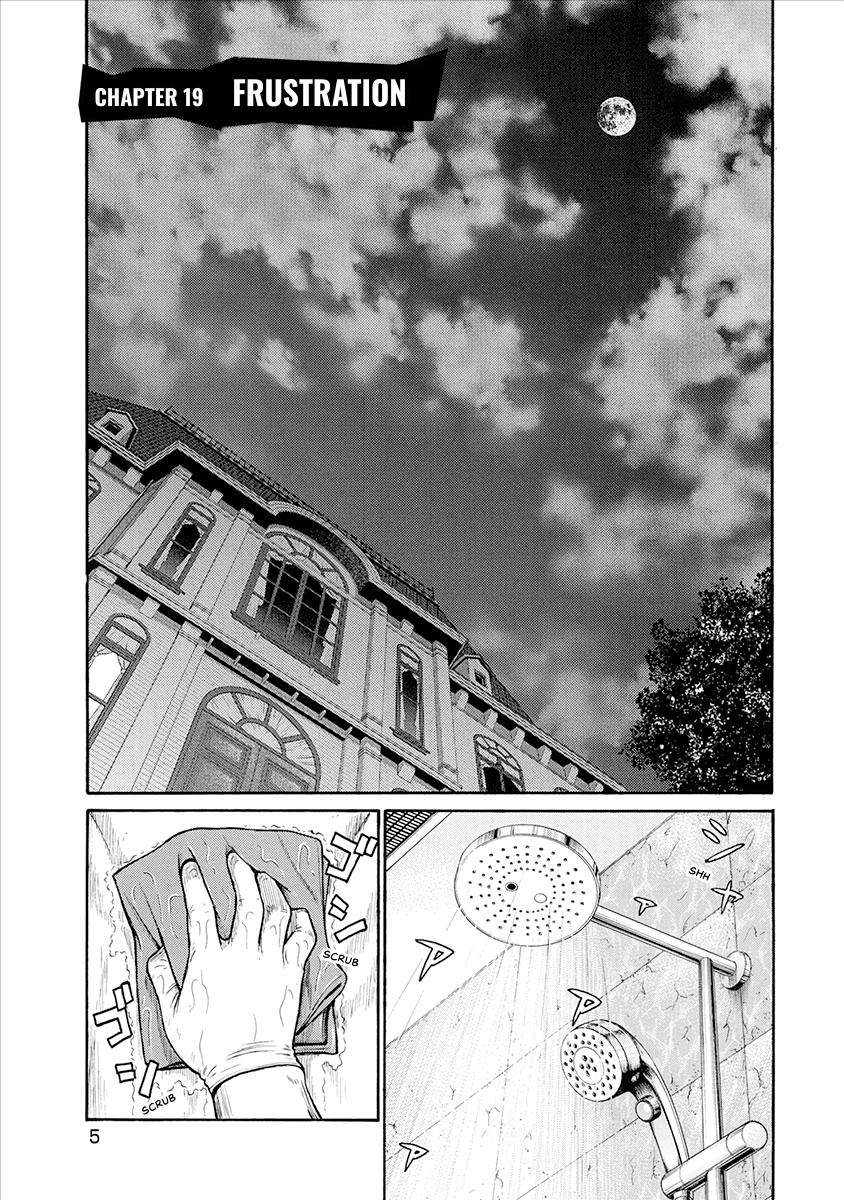 The Neighbor X Chapter 19 page 7 - 