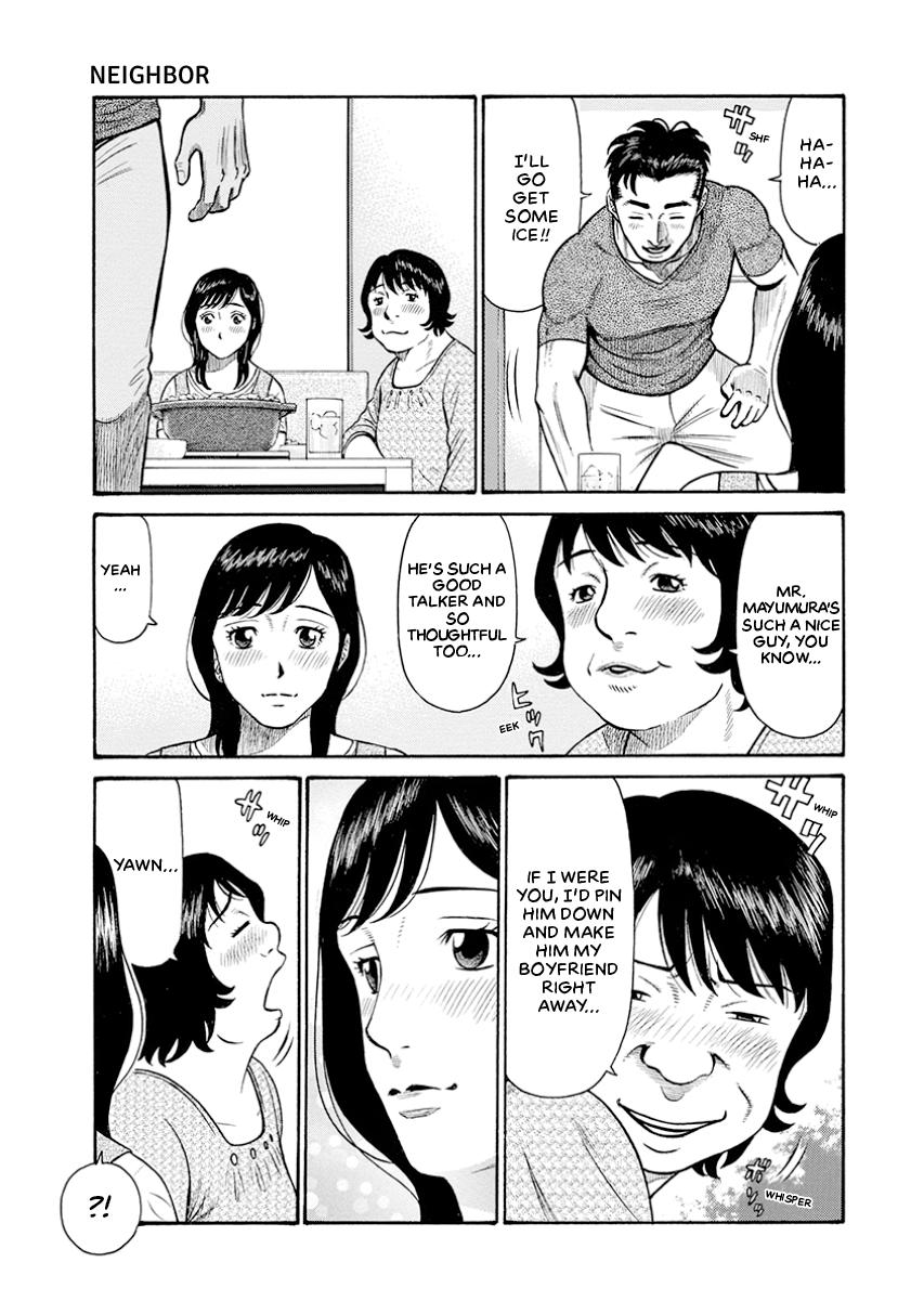 The Neighbor X Chapter 2 page 11 - 