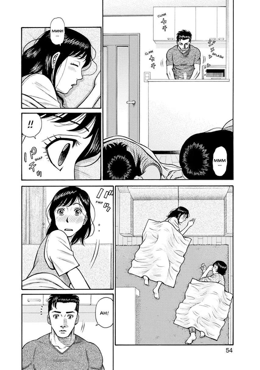 The Neighbor X Chapter 2 page 14 - 