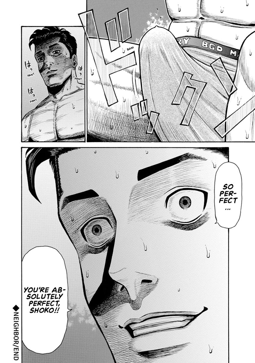 The Neighbor X Chapter 2 page 20 - 