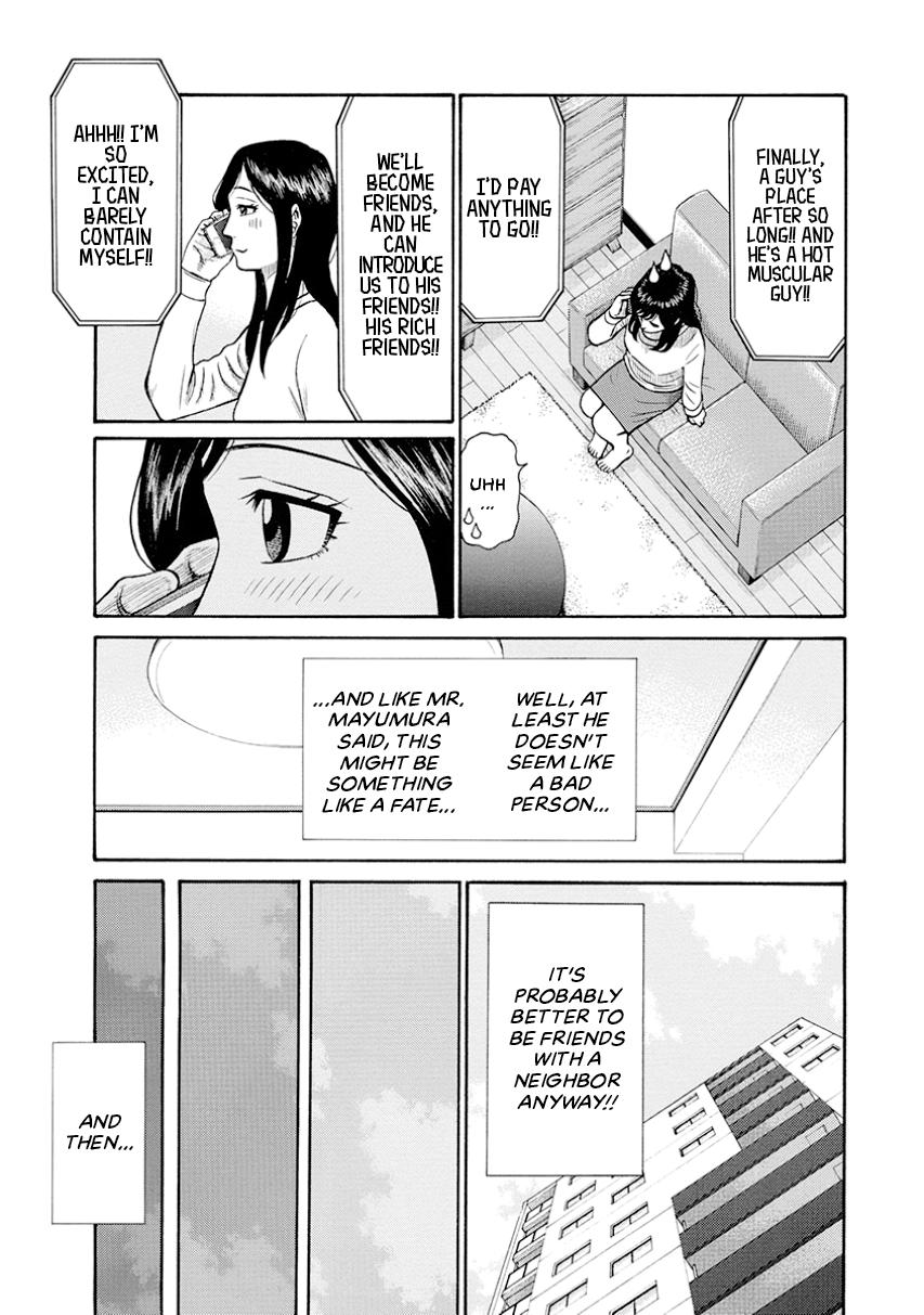 The Neighbor X Chapter 2 page 7 - 
