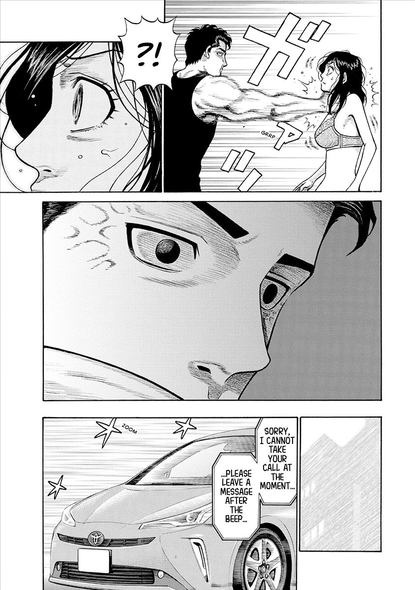 The Neighbor X Chapter 20 page 9 - 