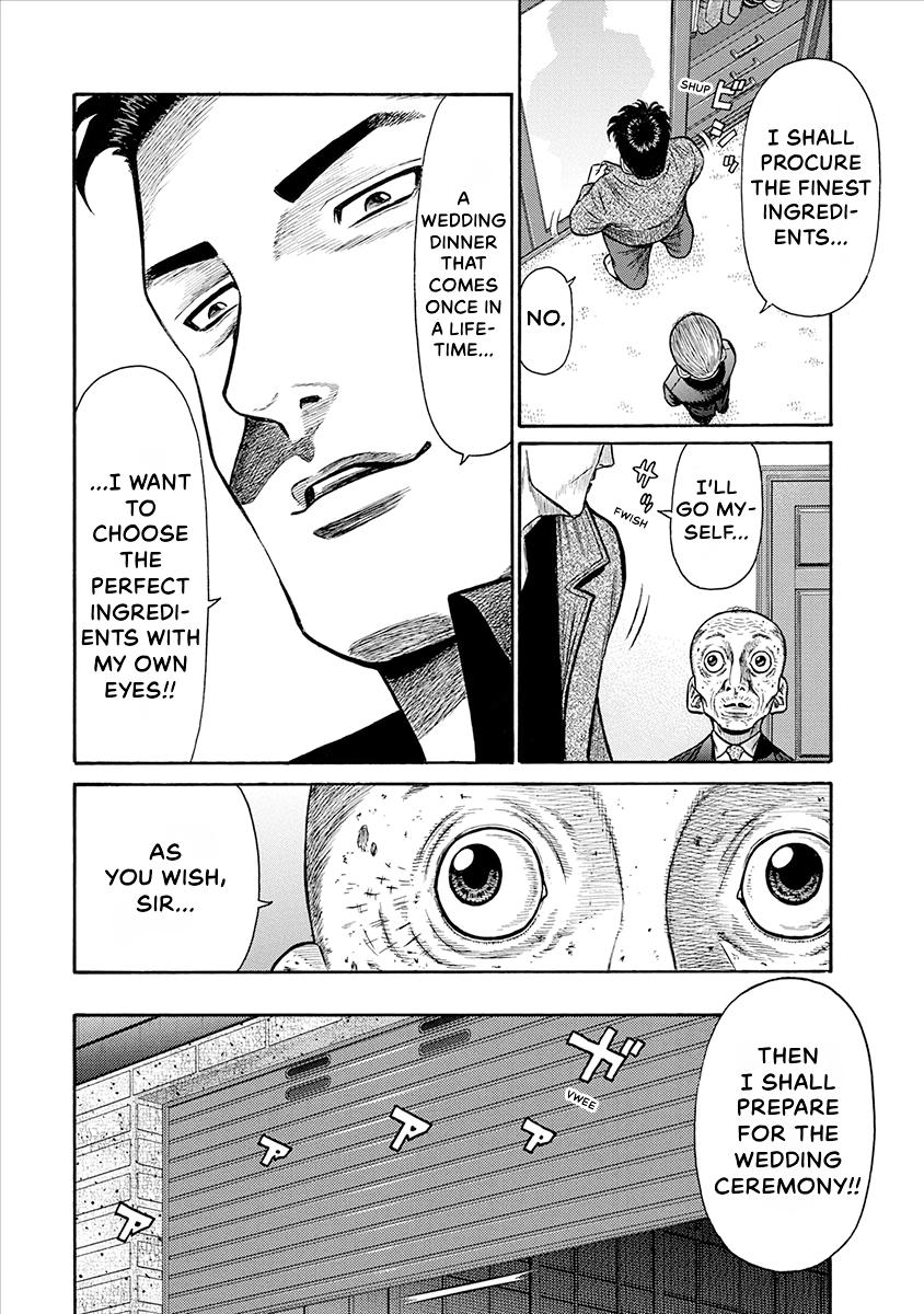 The Neighbor X Chapter 21 page 2 - 