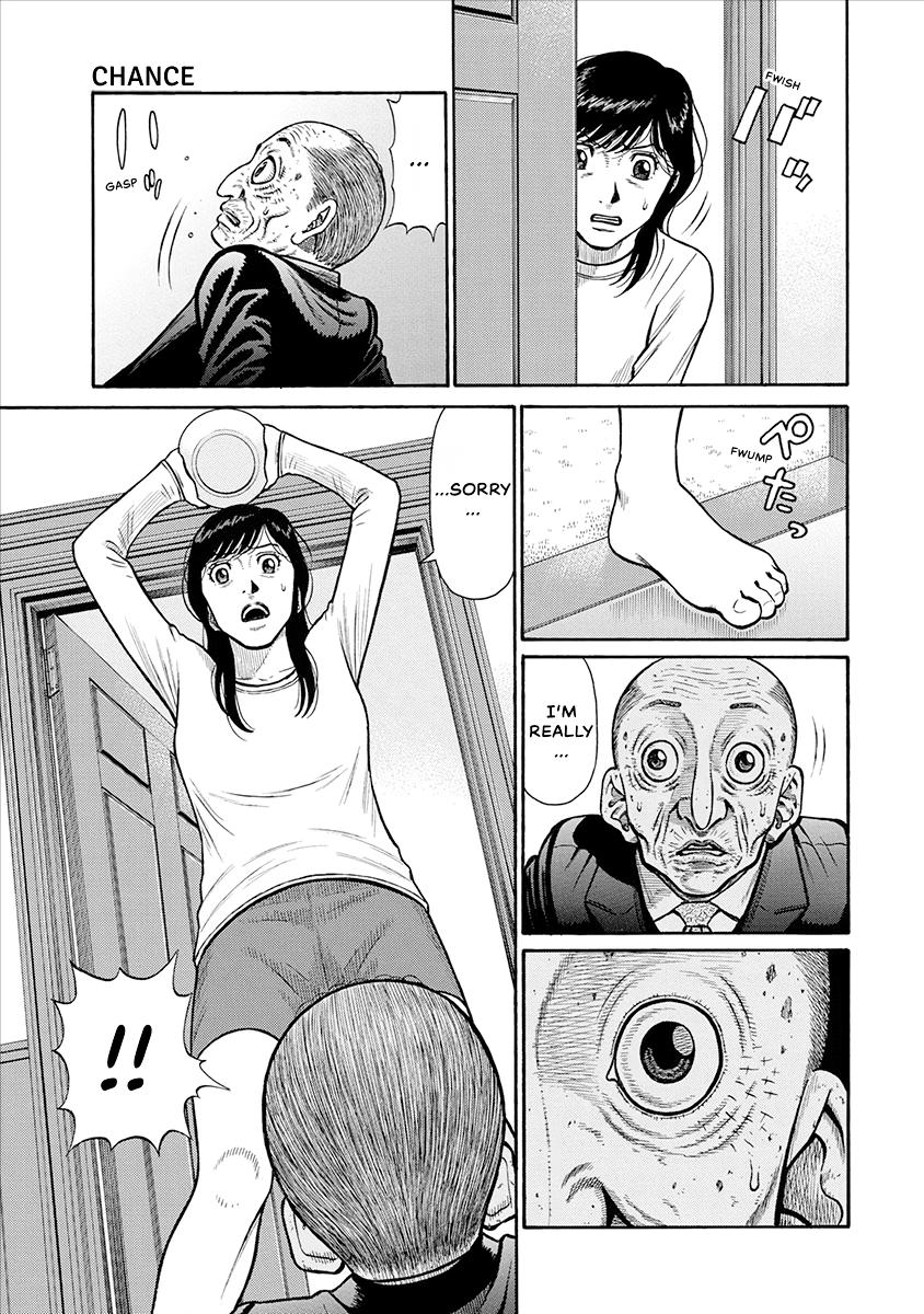 The Neighbor X Chapter 21 page 13 - 