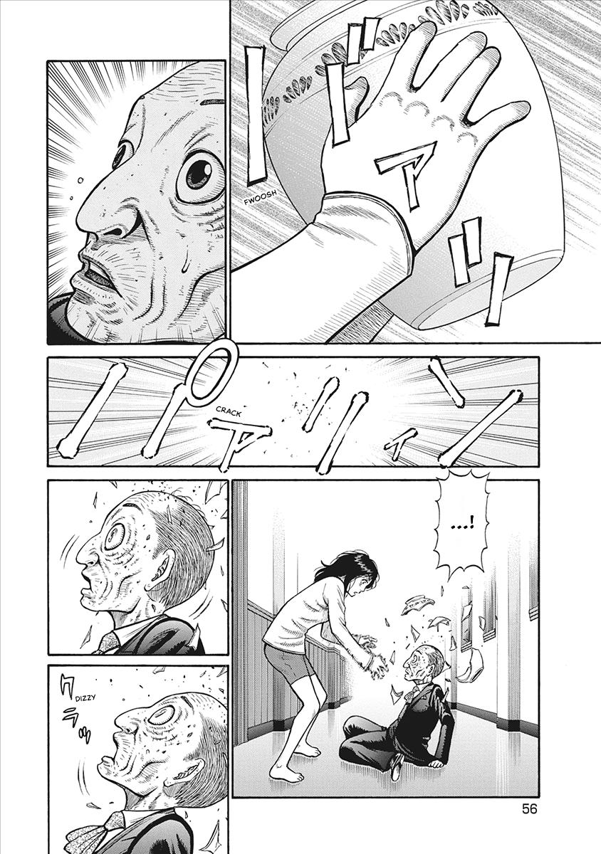 The Neighbor X Chapter 21 page 14 - 