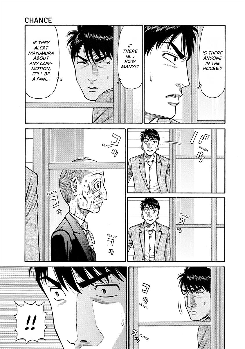 The Neighbor X Chapter 21 page 9 - 