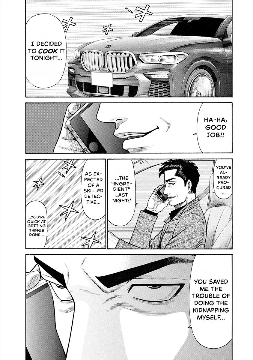 The Neighbor X Chapter 22 page 1 - 