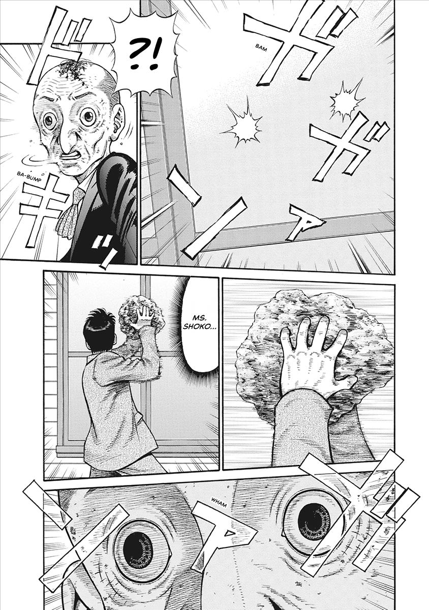 The Neighbor X Chapter 22 page 19 - 