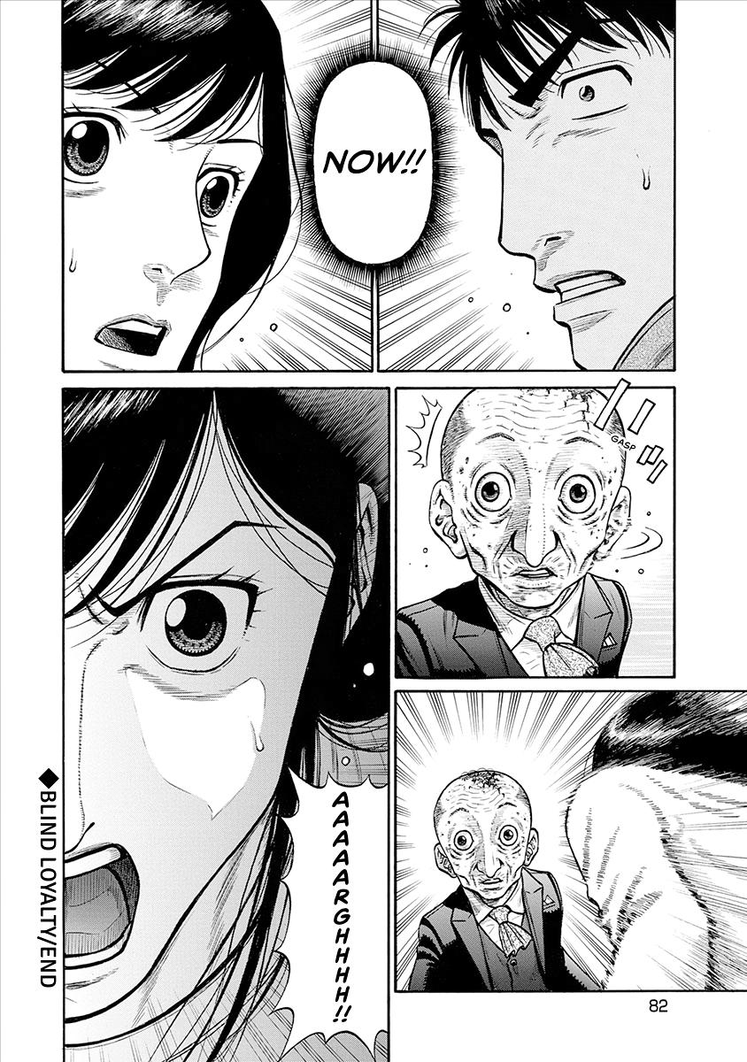 The Neighbor X Chapter 22 page 20 - 