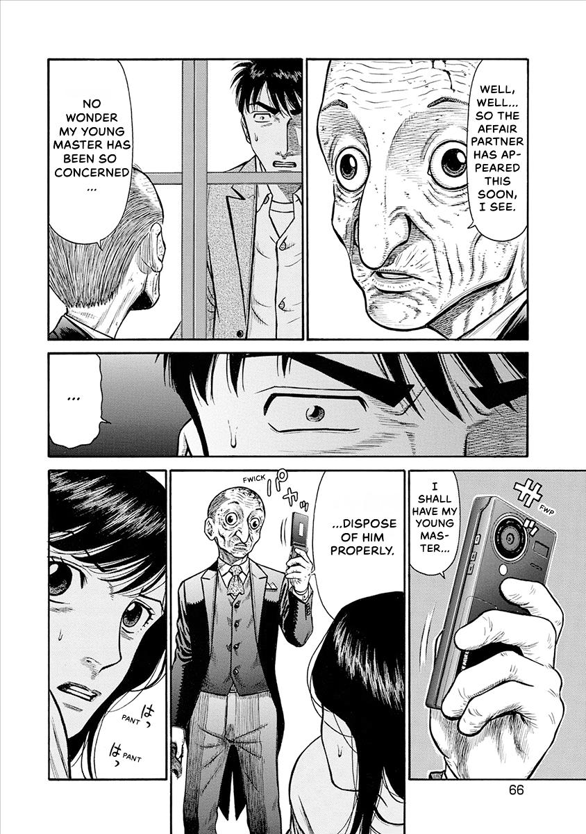The Neighbor X Chapter 22 page 4 - 