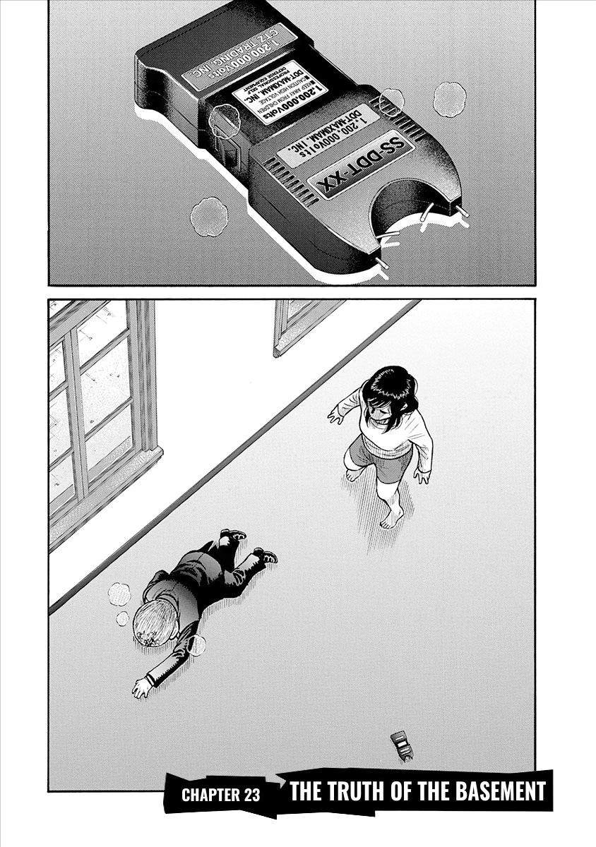 The Neighbor X Chapter 23 page 2 - 