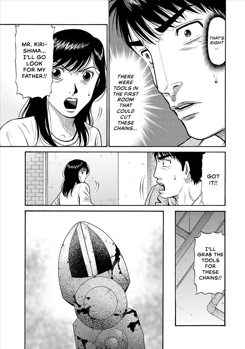 The Neighbor X Chapter 23 page 15 - 