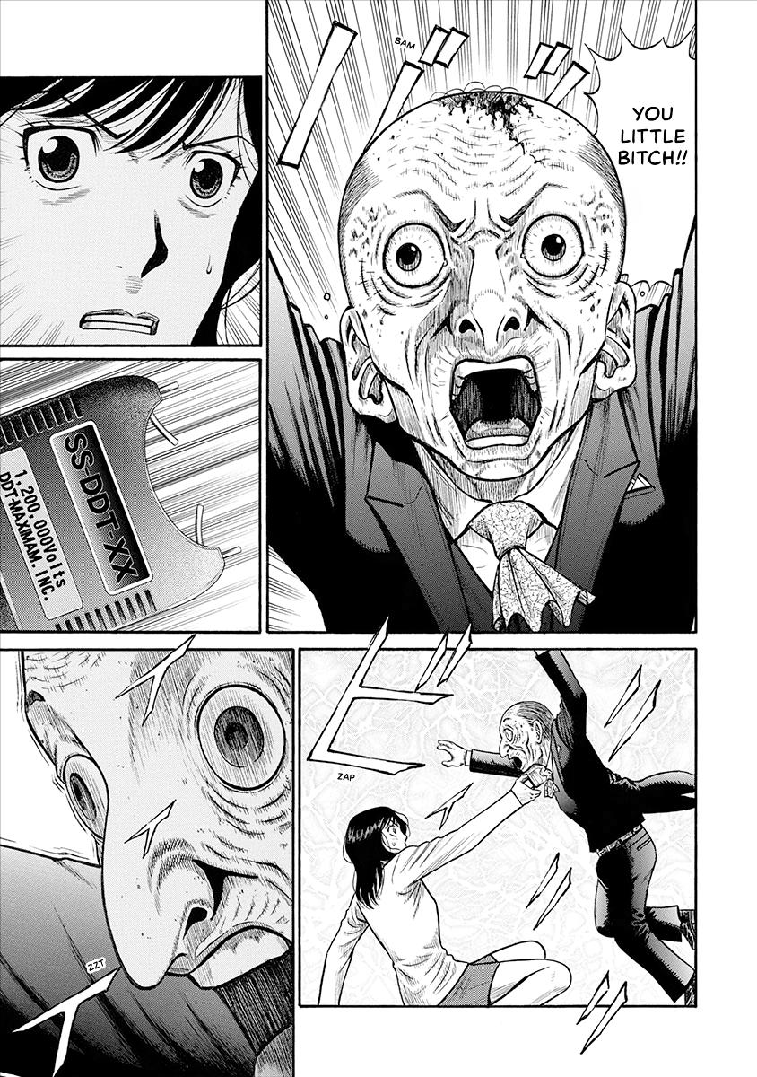 The Neighbor X Chapter 23 page 5 - 