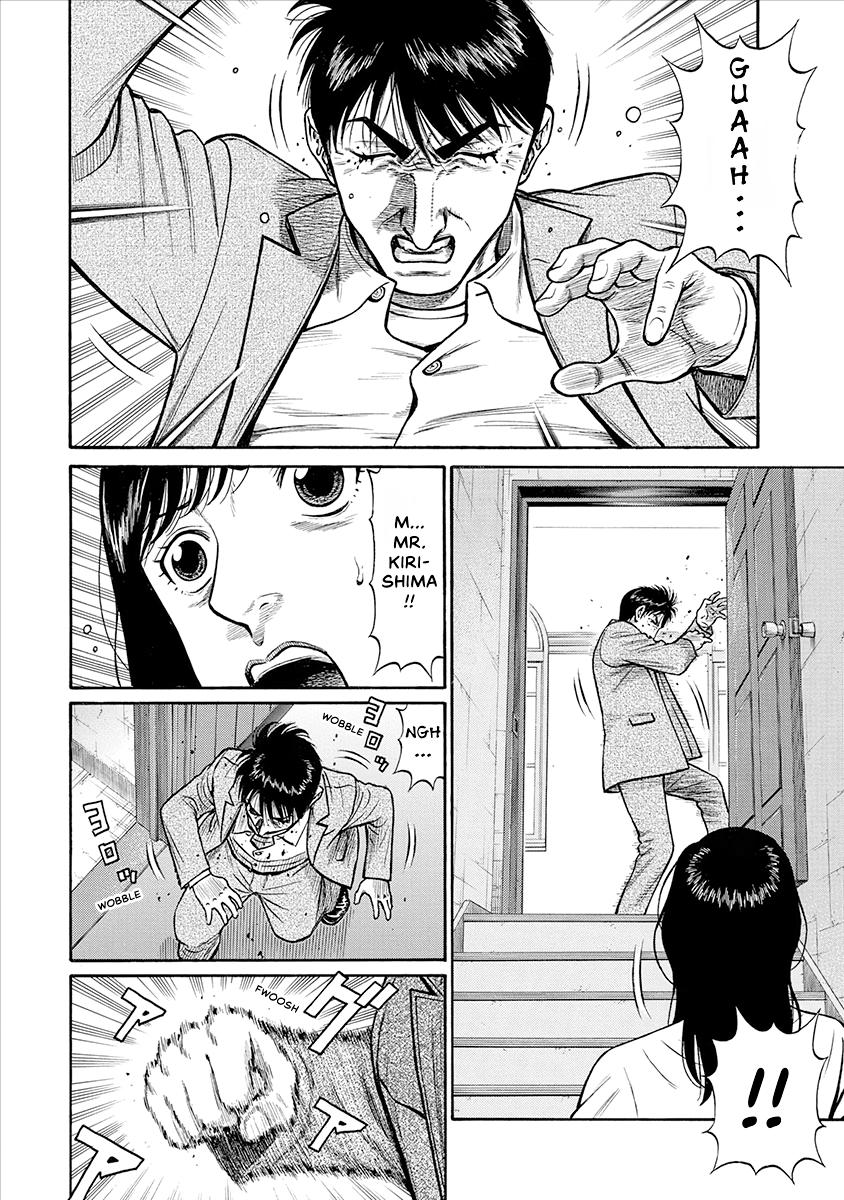 The Neighbor X Chapter 24 page 10 - 