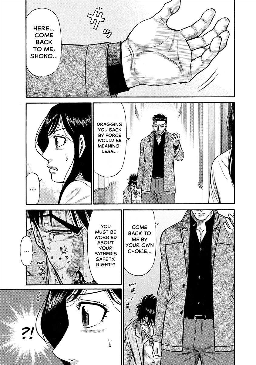 The Neighbor X Chapter 25 page 3 - 