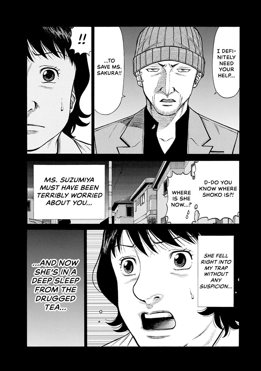 The Neighbor X Chapter 26 page 13 - 